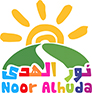 Noor Al-Huda Arabic School