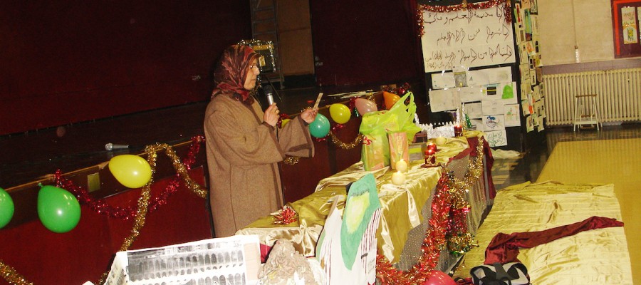 Al-Huda Eid Al-Ghadeer (2008)